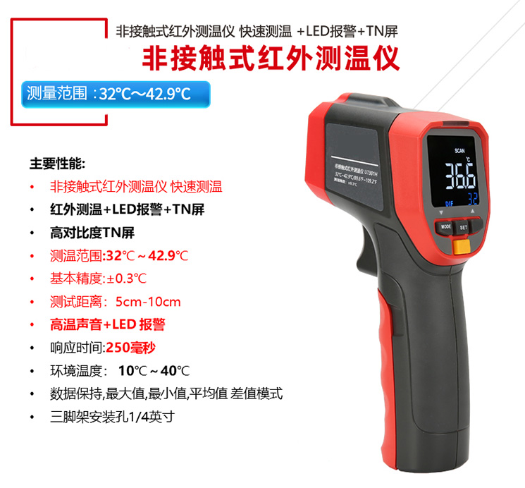 AIX-CL-30 手持热成像仪