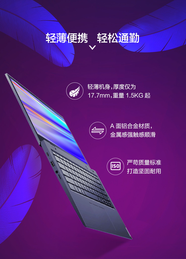 Lenovo 14W笔记本