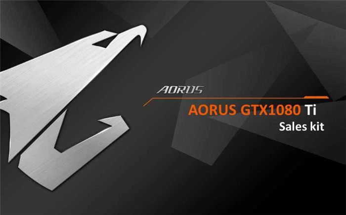 技嘉AORUS