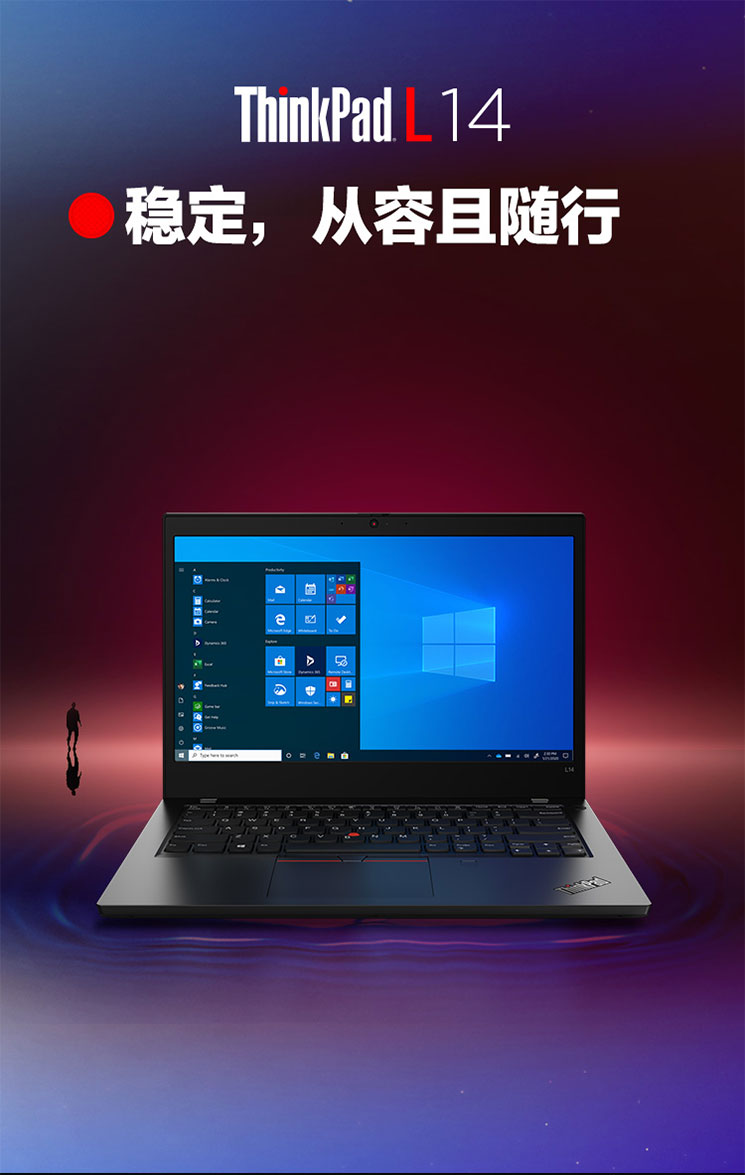 ThinkPad L14笔记本