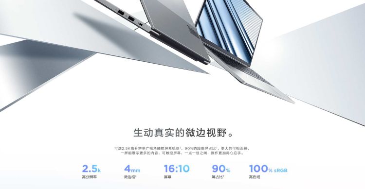 ThinkBook 13s