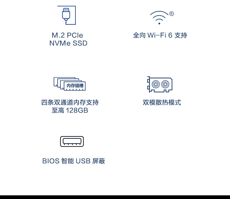 联想ThinkCentre M600t 台式机