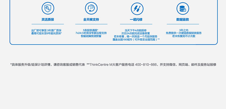 联想ThinkCentre M747t 台式机