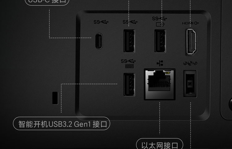 联想启天A850 一体机