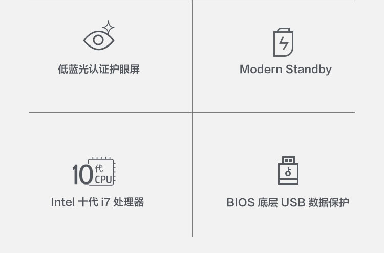 联想启天A950 一体机