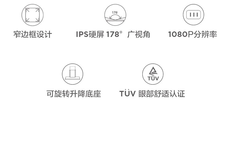 联想ThinkVision P24i显示器