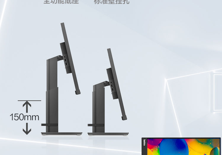 联想ThinkVision T27q-20显示器