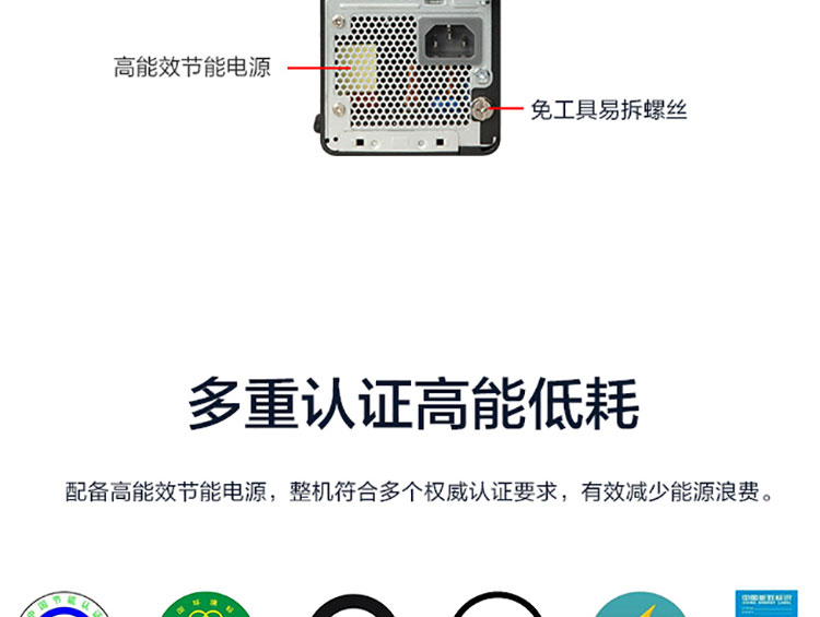 联想ThinkCentre M750s 银行型 台式机