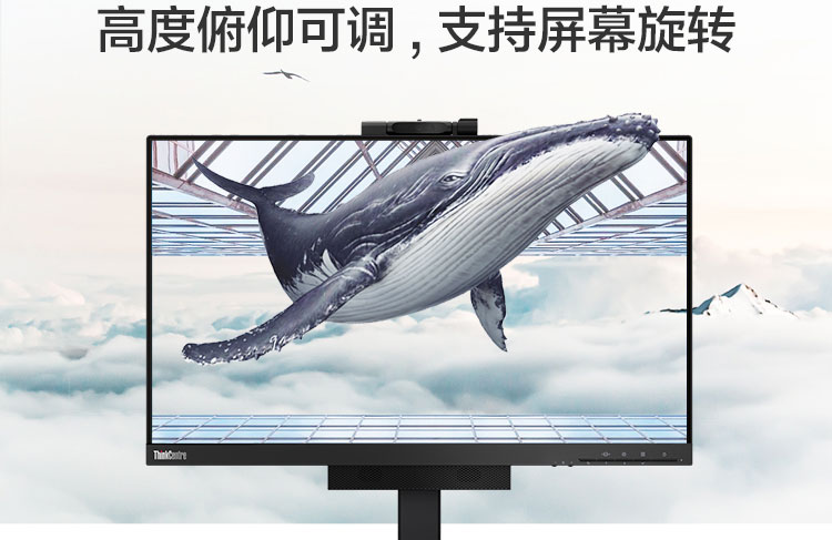 联想ThinkCentre TIO4 一体机