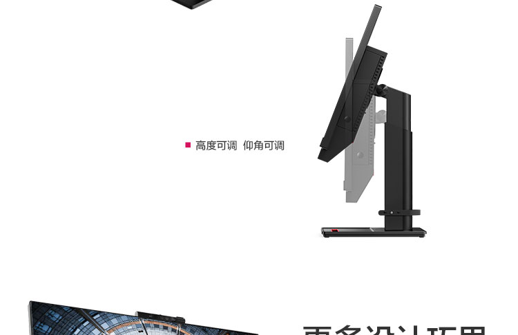 联想ThinkCentre TIO4 一体机