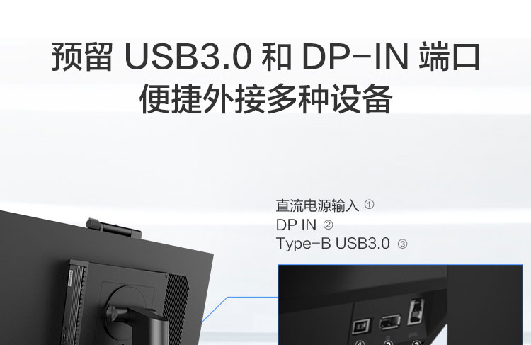 联想ThinkCentre TIO4 一体机