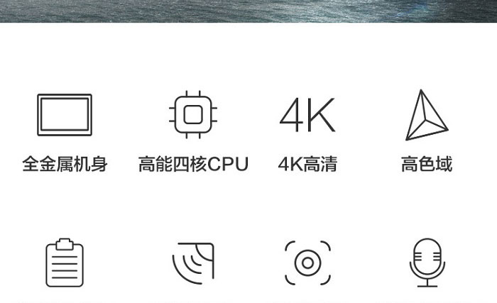 联想智慧教育大屏M1 pro