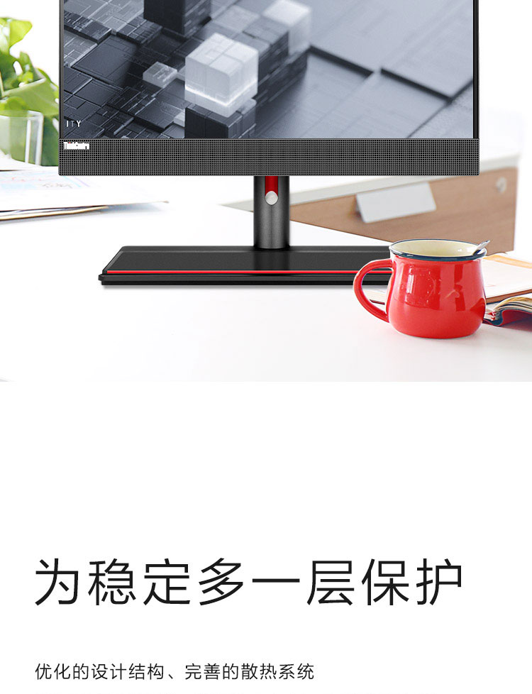 联想ThinkCentre M90a