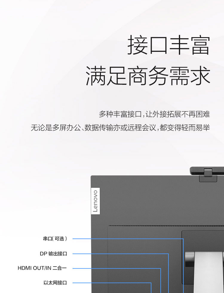 联想ThinkCentre M90a