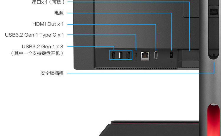 联想启天 A960