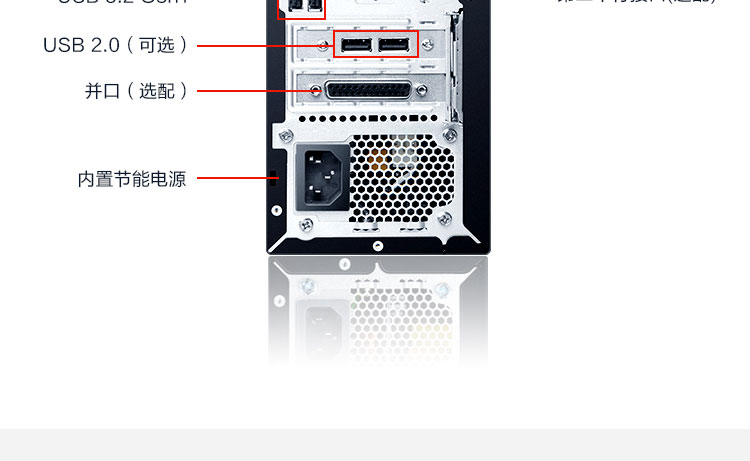 联想联想启天 M450(C)