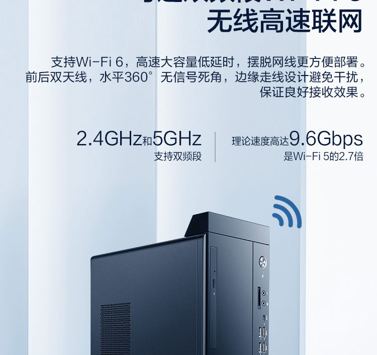 联想启天 M640