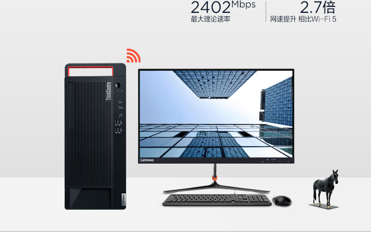 联想ThinkCentre M940t