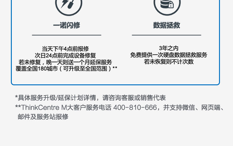 联想ThinkCentre M940t