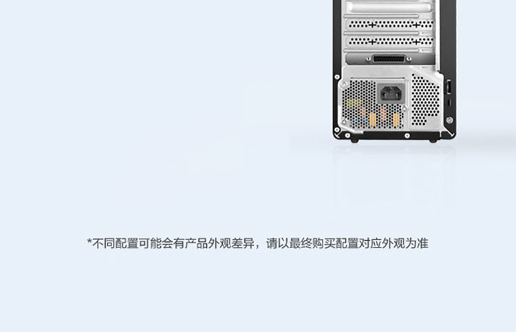 联想启天M455