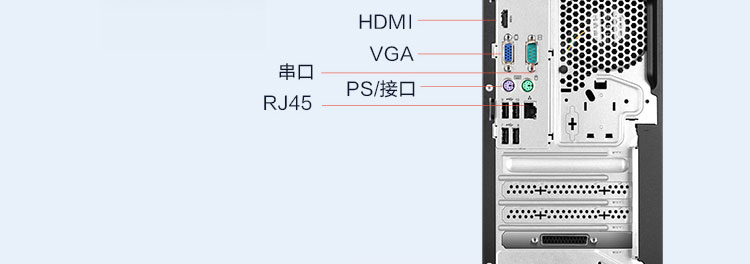 联想启天M445