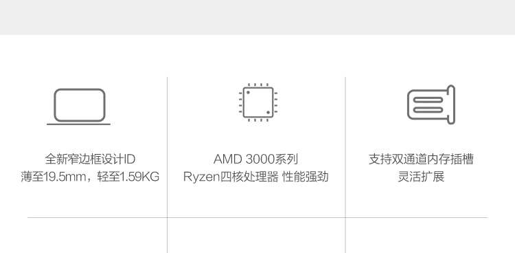 联想Lenovo E41-55商务笔记本