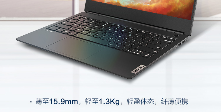 联想昭阳K3(intel 10代)商务笔记本