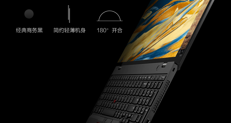 联想ThinkPad L15(AMD)笔记本电脑