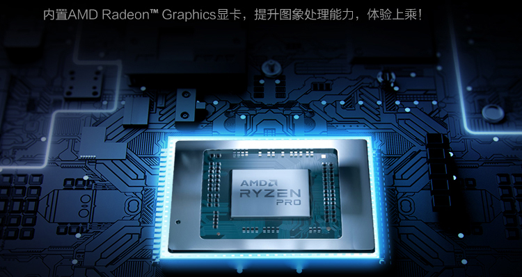 联想ThinkPad L15(AMD)笔记本电脑