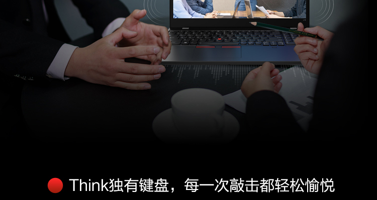 联想ThinkPad L15(AMD)笔记本电脑