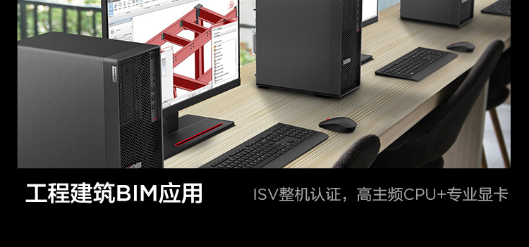 联想ThinkStation P348工作站