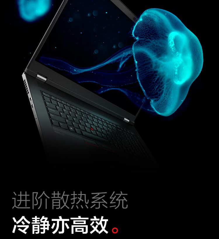 联想ThinkPad P17 2021