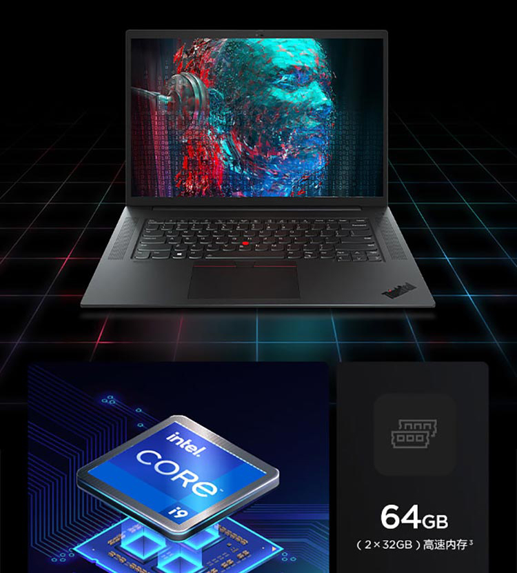 联想ThinkPad P1
