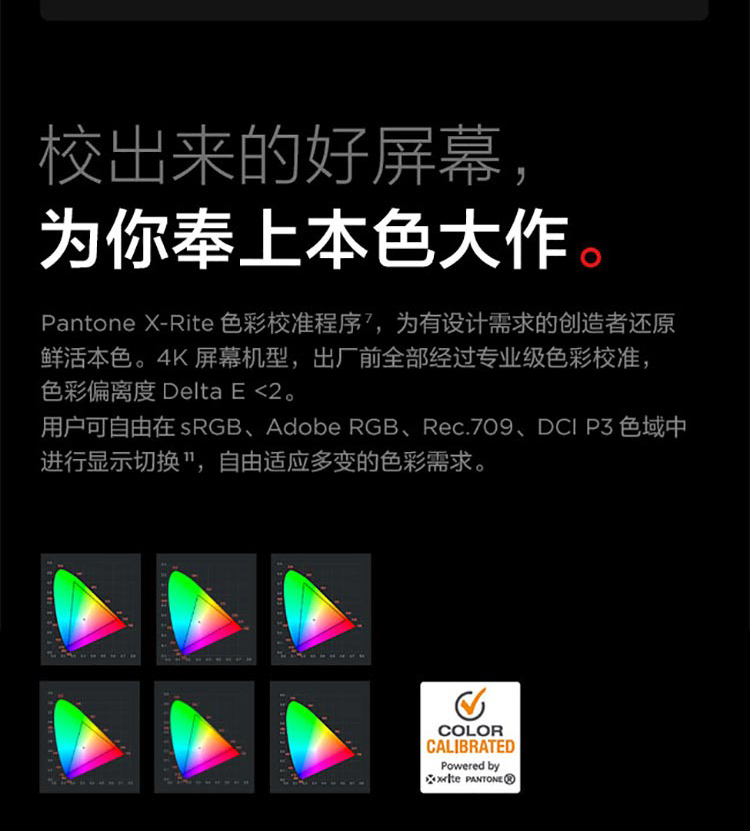 联想ThinkPad P1