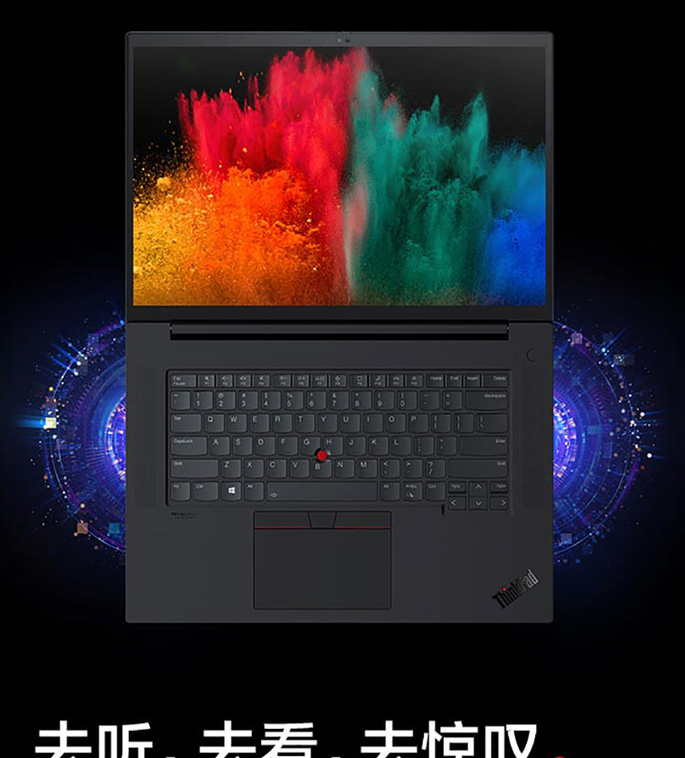 联想ThinkPad P1