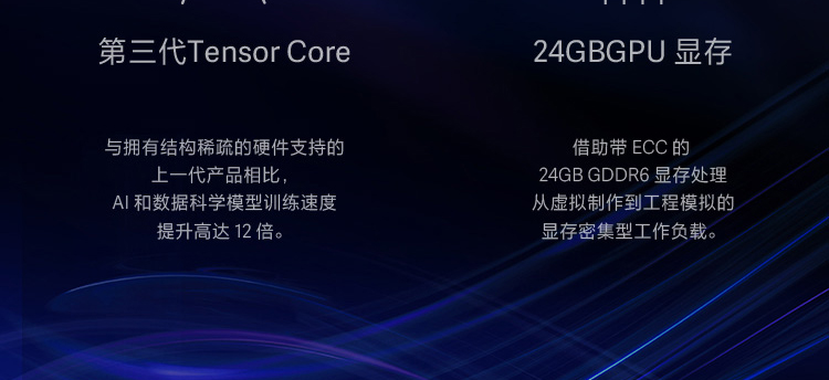联想ThinkStation P360