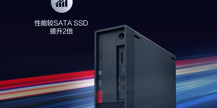 联想ThinkStation P330 小机箱工作站