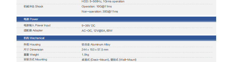 Lenovo ECE-670P