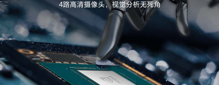 Lenovo ECG-N50