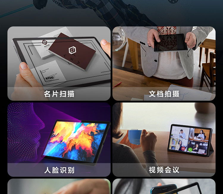 启天K10 Pro Wi-Fi