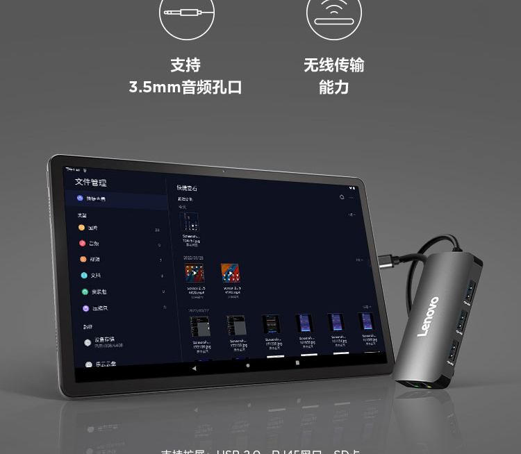 启天K10 Pro Wi-Fi