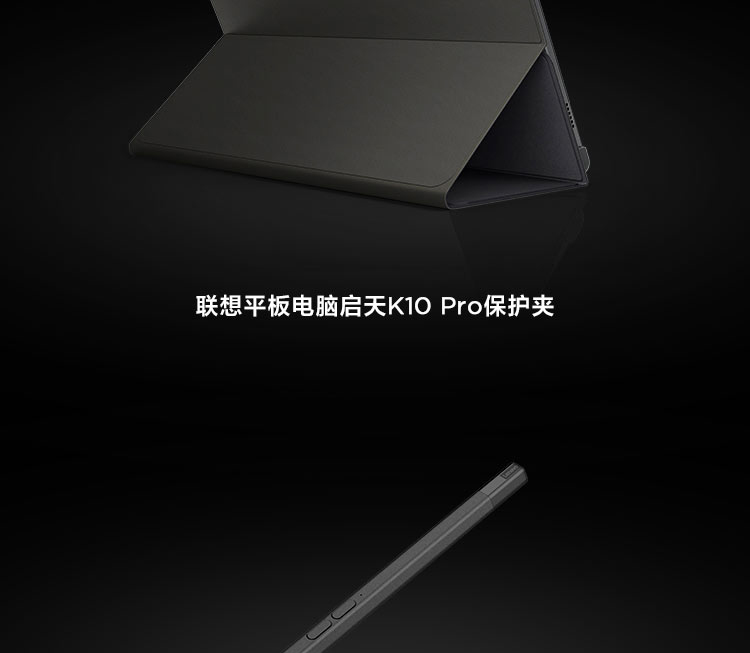 启天K10 Pro Wi-Fi