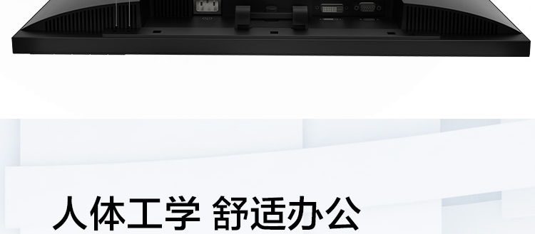 联想ThinkVision TE23-20显示器