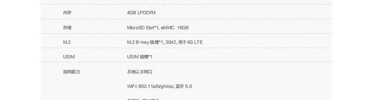 Lenovo ECG-710A