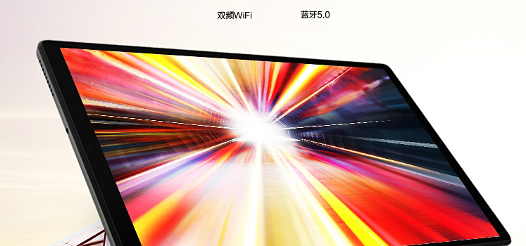 联想平板电脑 M10 PLUS(Online型号) TB-X606