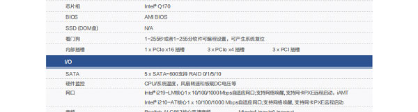 Lenovo ECB-502E