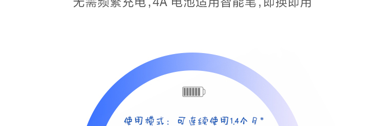 联想平板电脑触控笔