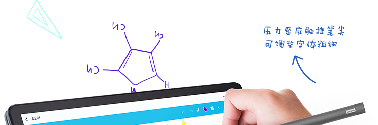 联想平板电脑触控笔