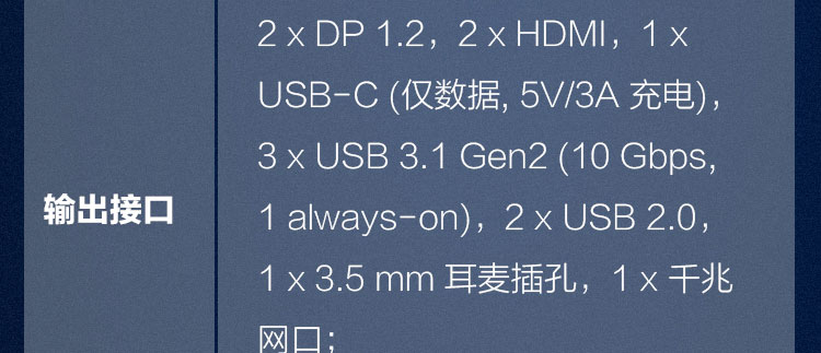 ThinkPad USB-A&USB-C 双连扩展坞 (40AF0135CN)