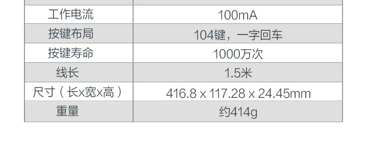 联想USB键盘K180 (36005503)